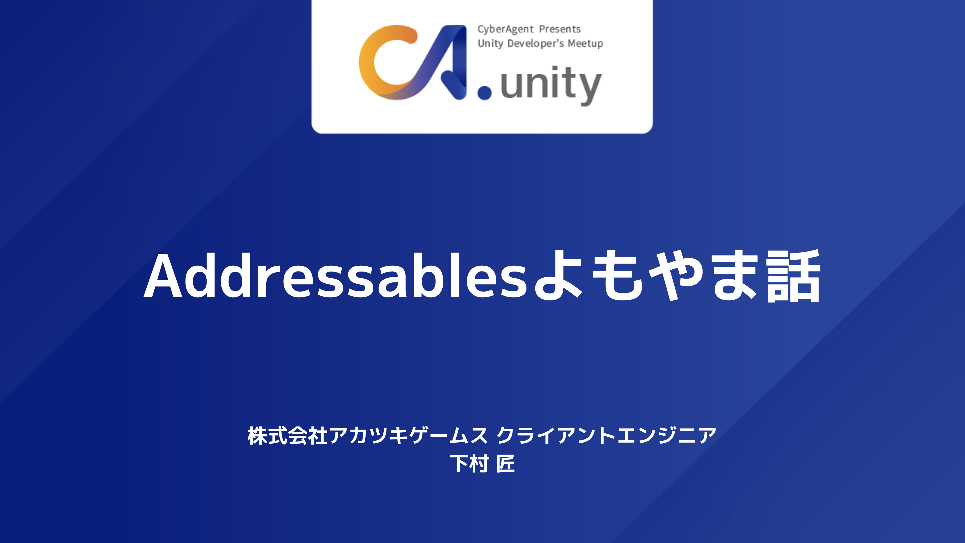 Addressables Unity Learning Materials Addressables unity learning materials