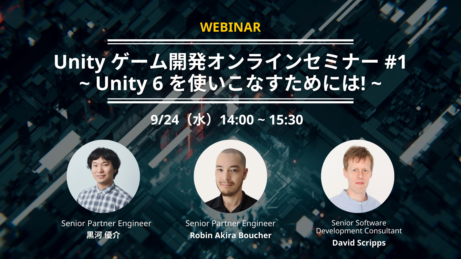 Unity ゲーム開発オンラインセミナー | Unity Learning Materials