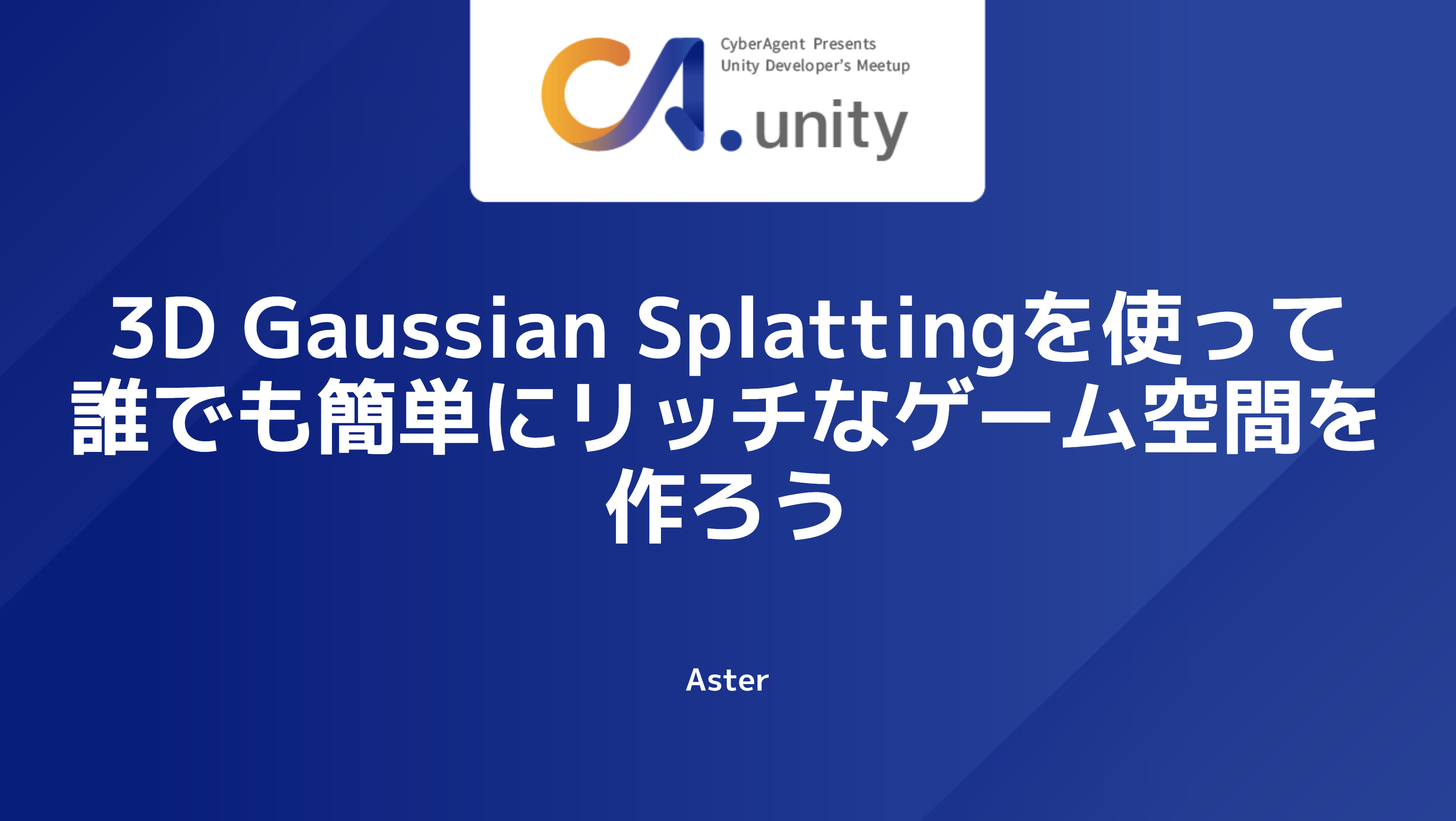 3d gaussian splatting 3dgs unity learning